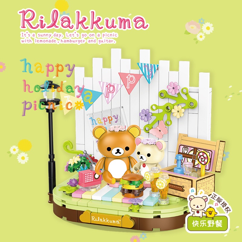 Rilakkuma Bộ Đồ Chơi Lắp Ráp Mô Hình Quán Cà Phê Vui Nhộn Cho Bé