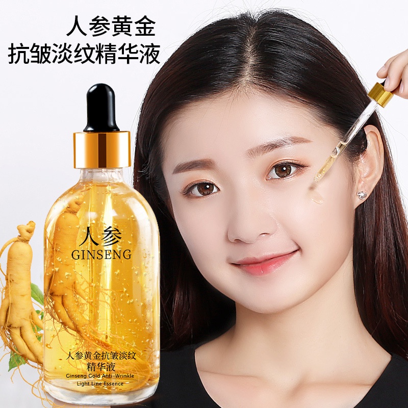Bán Chạy#人参精华液烟酰胺玻尿酸补水保湿精华液原液护肤抗皱精华面部精华8cc
