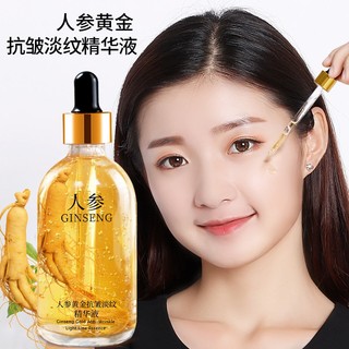 Bán chạy#人参精华液烟酰胺玻尿酸补水保湿精华液原液护肤抗皱精华面部精华8cc