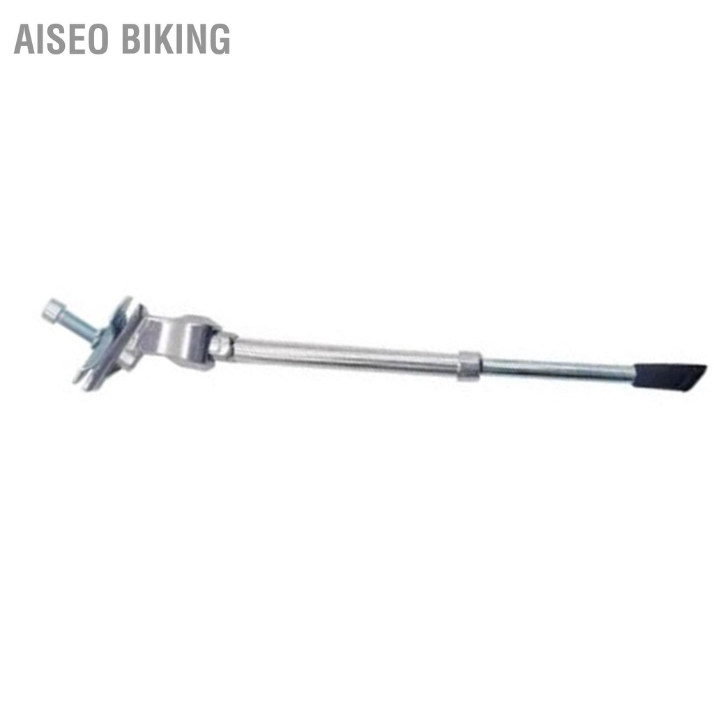 Chân đế xe đạp bằng hợp kim nhôm bên hông cho đường núi xe đạp Aiseo Biking