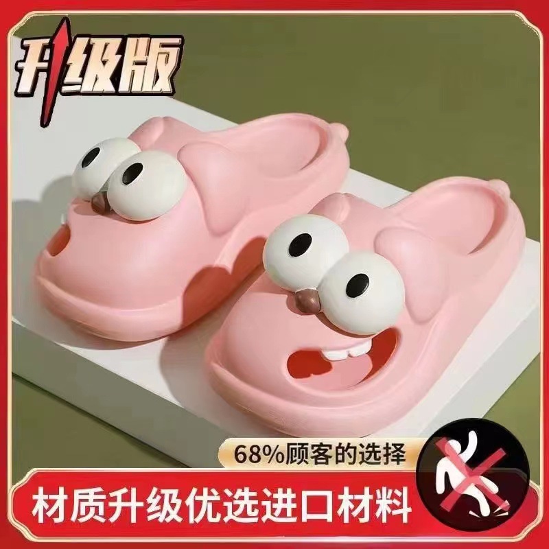 Dép con chó mắt to xinh dễ thương Dép đi trong trong siêu mềm siêu êm dép bánh mì nữ hoạt hình