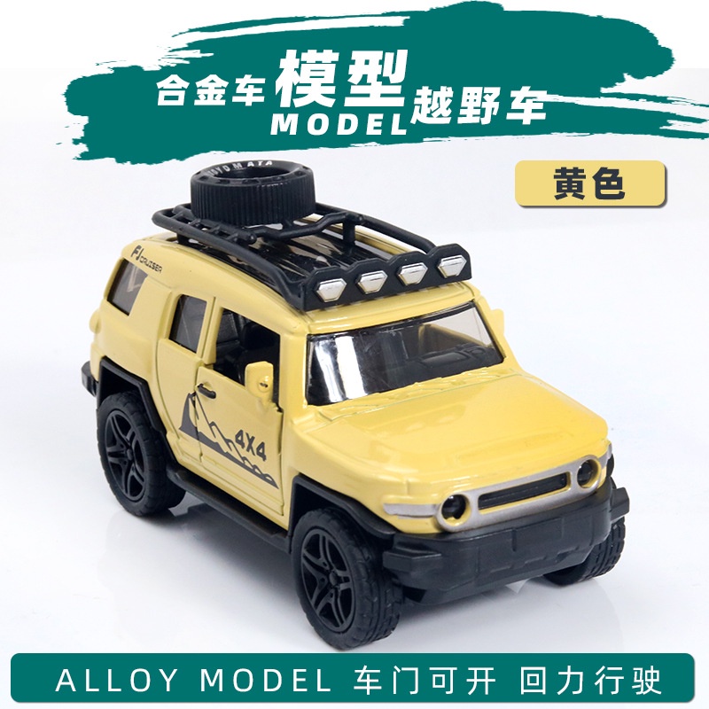 Hợp kim off-road mô hình ô tô mô phỏng đồ chơi trẻ em ô tô bé trai trang trí ô tô