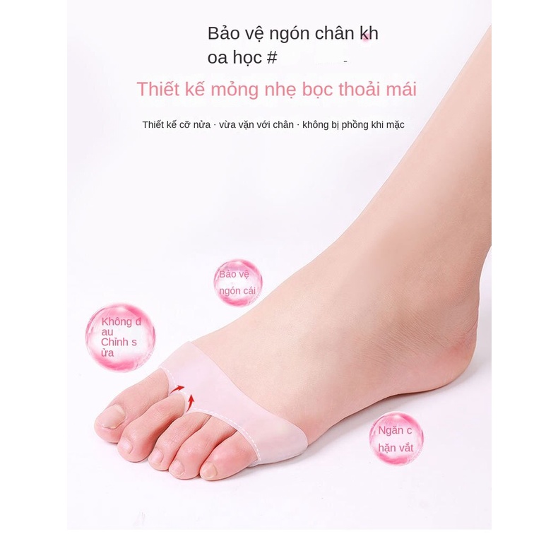 Miếng Lót Giày Tăng Chiều Cao Bằng Silicone Chống Trượt Thoáng Khí