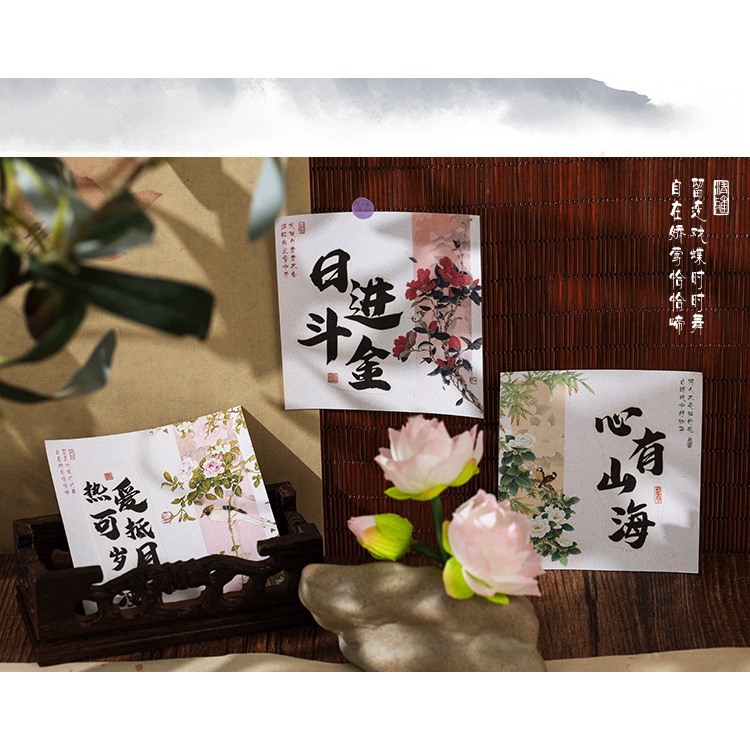Nhàn nhã hồ bơi hoa mùa thu phong cách đồng quê ghi chú sách phong cách cổ xưa hoa và chim văn bản học sinh viết ghi chú thông điệp cắt dán tài liệu 100 tờ