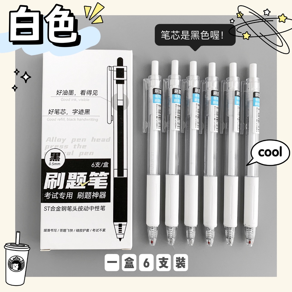 Bộ 6 Bút Mực Đen Ngòi 0.5mm Thiết Kế Đơn Giản Cho Học Sinh