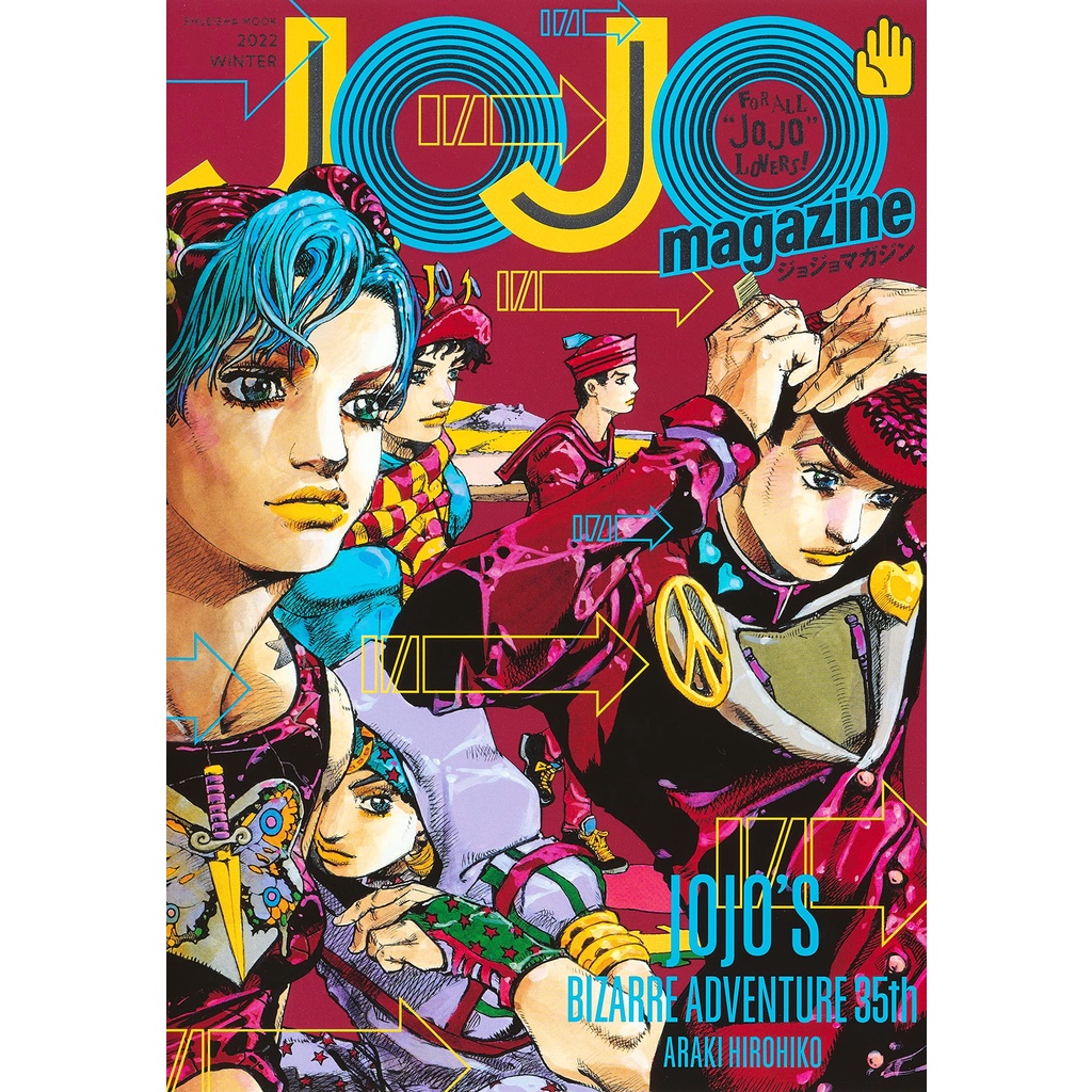Jojo Magazine 2022 Winter