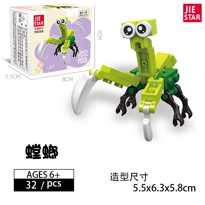 Hàng Có Sẵn Khối Xây Dựng Hình Kỳ Lân Chống Côn Trùng Thông Thường kn