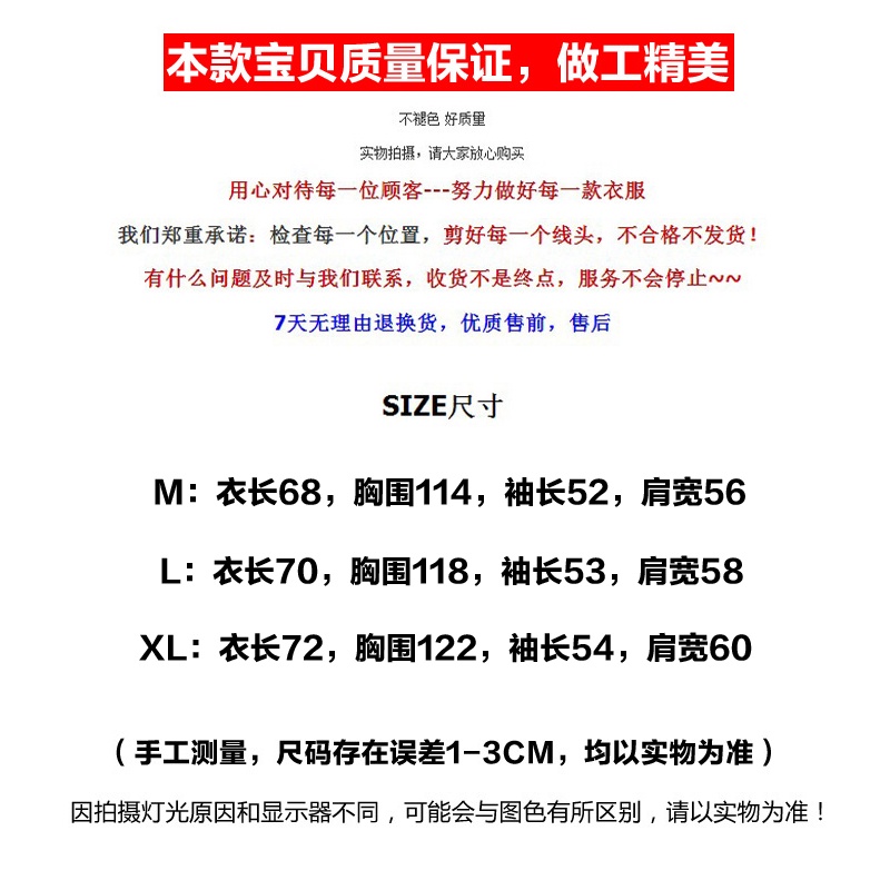 Thin, thickened fleece-lined sweater women's round neck printed MC clothing 5R0P