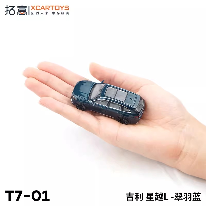 Xcartoys 1:64 xe mô hình geely xingyuel / rui diecast