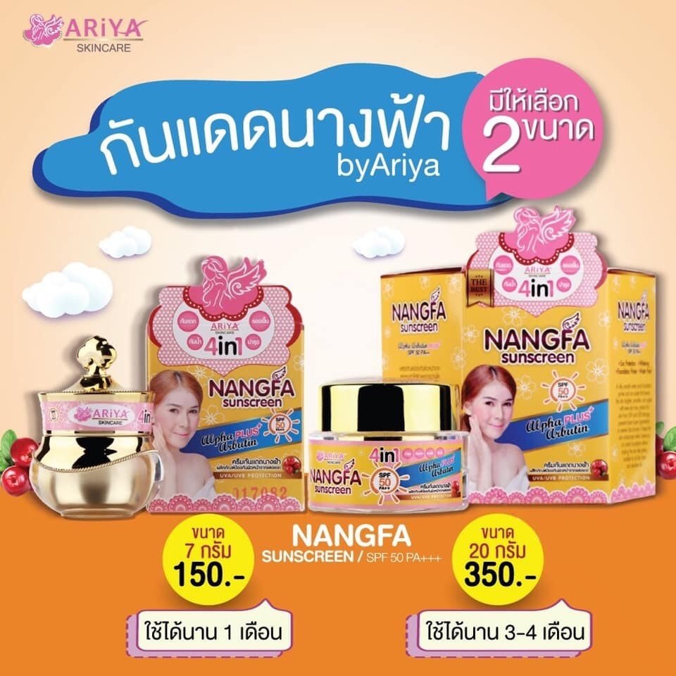 Kem chống nắng làm trắng che khuyết điểm 4 in 1 Nangfa Sunscreen