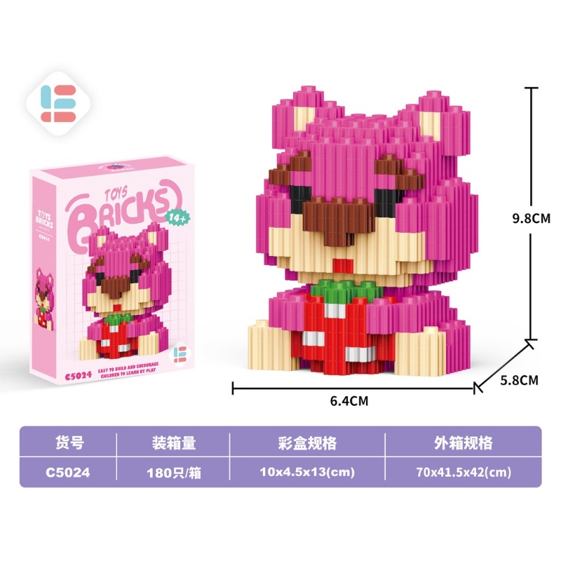 Bộ Đồ Chơi Lắp Ráp Hình Gấu Và Dâu Tây C5021-C5026