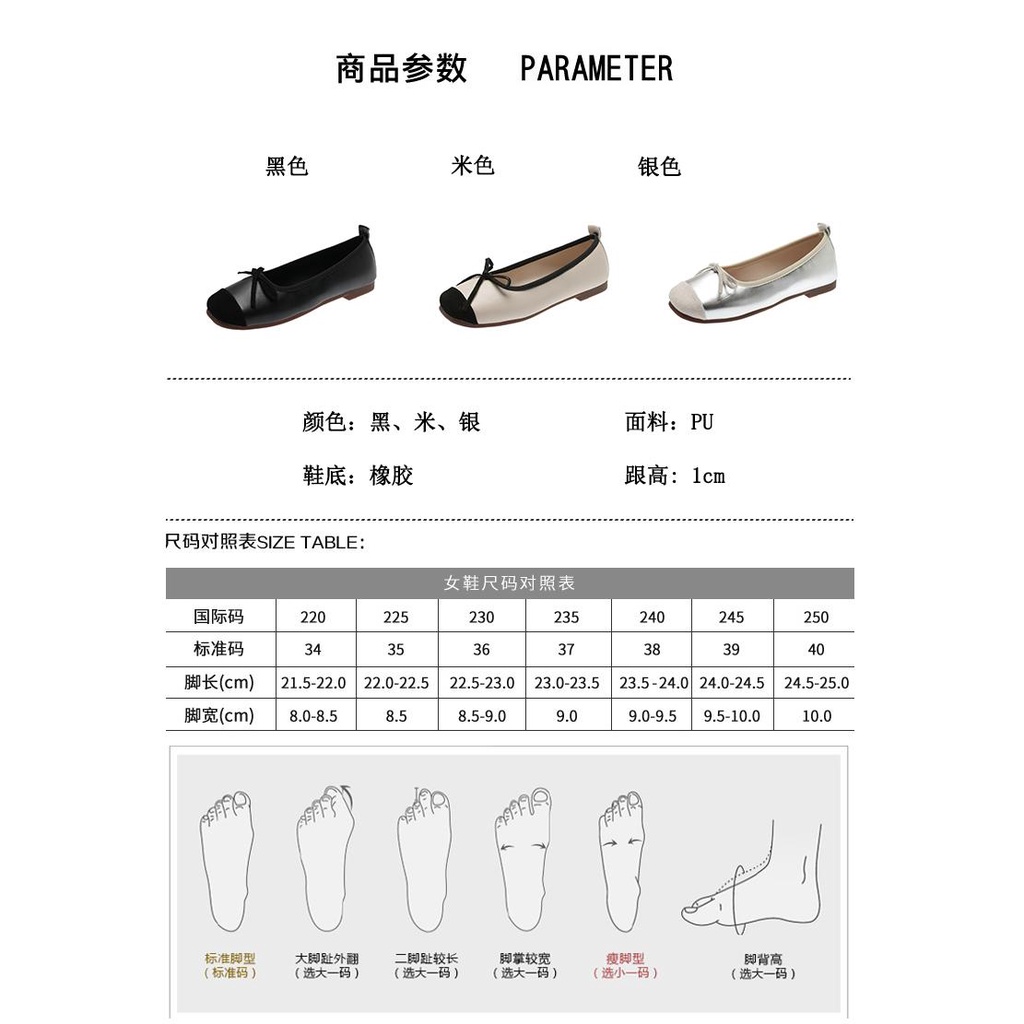 Giày Búp Bê Đế Bằng Mũi Vuông Màu Đen Thời Trang Mùa Xuân 2023 Cho Nữ