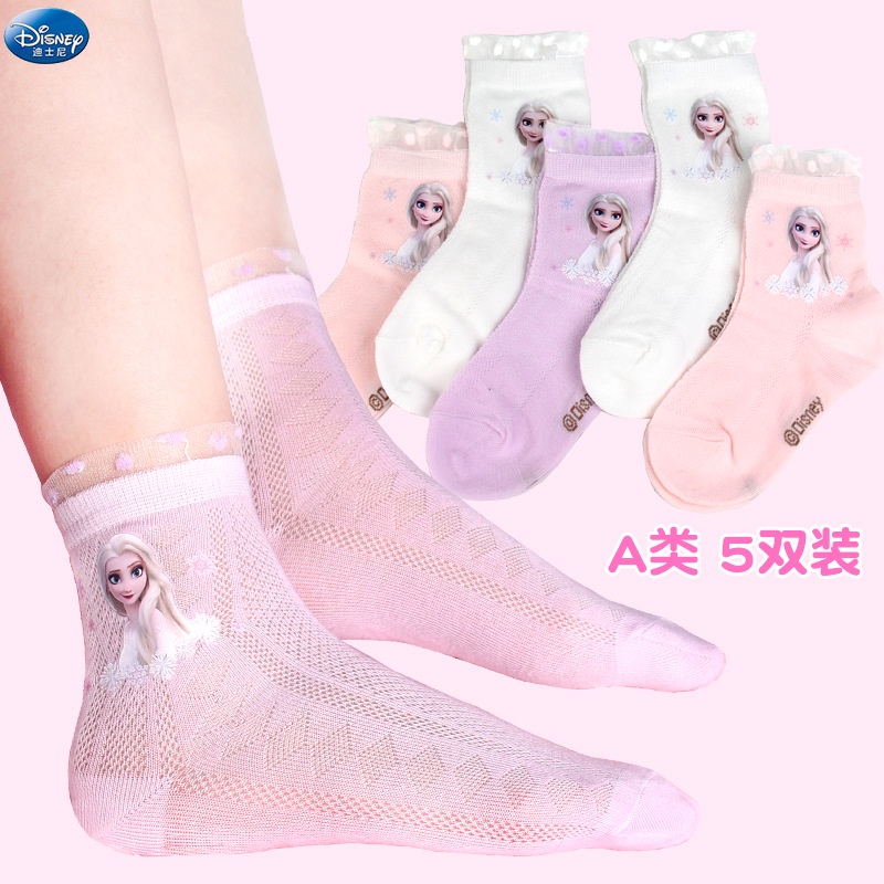 Bộ 5 Đôi Vớ Cotton Thoáng Khí In Hình Công Chúa Elsa Thời Trang Xuân Thu Cho Bé