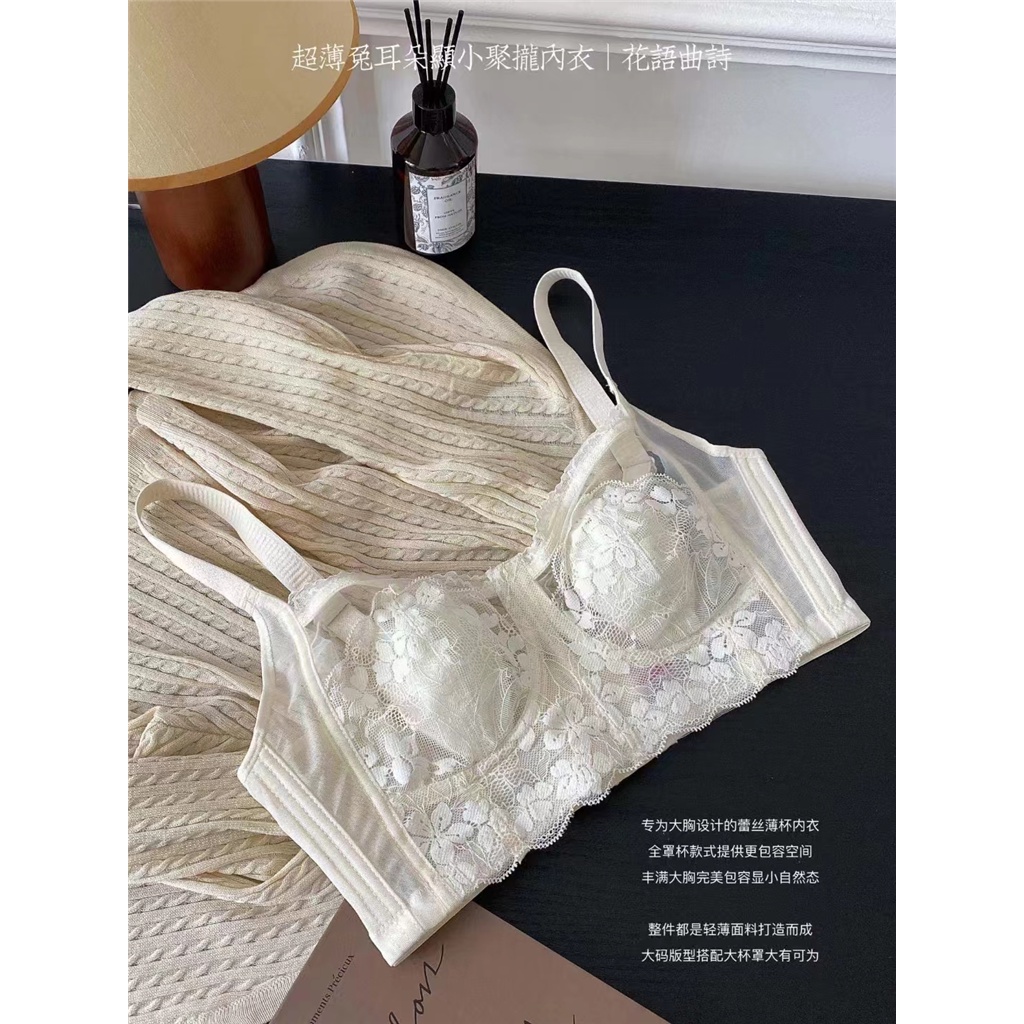 Áo bra YIBEIKA thêu hoa siêu mỏng plus size