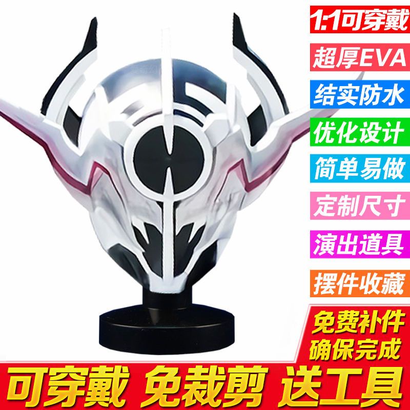 Mô Hình Kamen Rider Mặc Áo Giáp Handmade Bằng Da Tỉ Lệ 1: 1