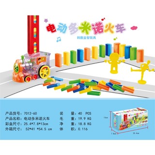 Bộ Đồ Chơi Lắp Ráp Xe Lửa Domino Tự Động Dành Cho Bé