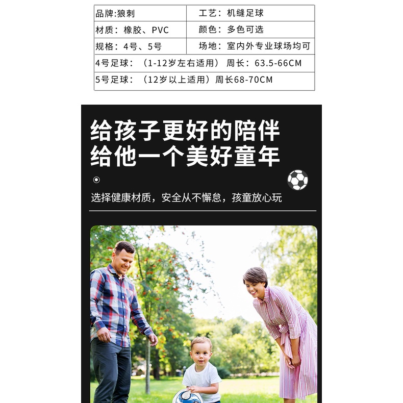 Quả Bóng Đá Thể Thao Cao Cấp Chuyên Dụng Cho Người Lớn Và Trẻ Em