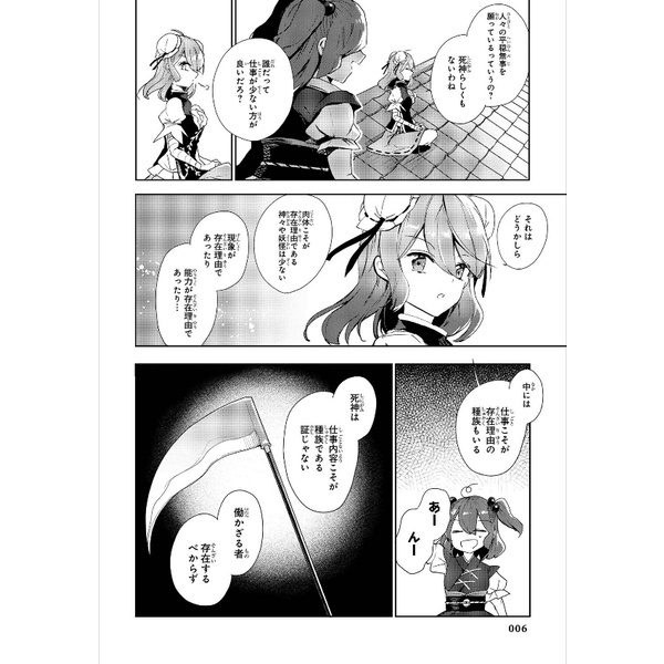 Wild And Horned Hermit 10