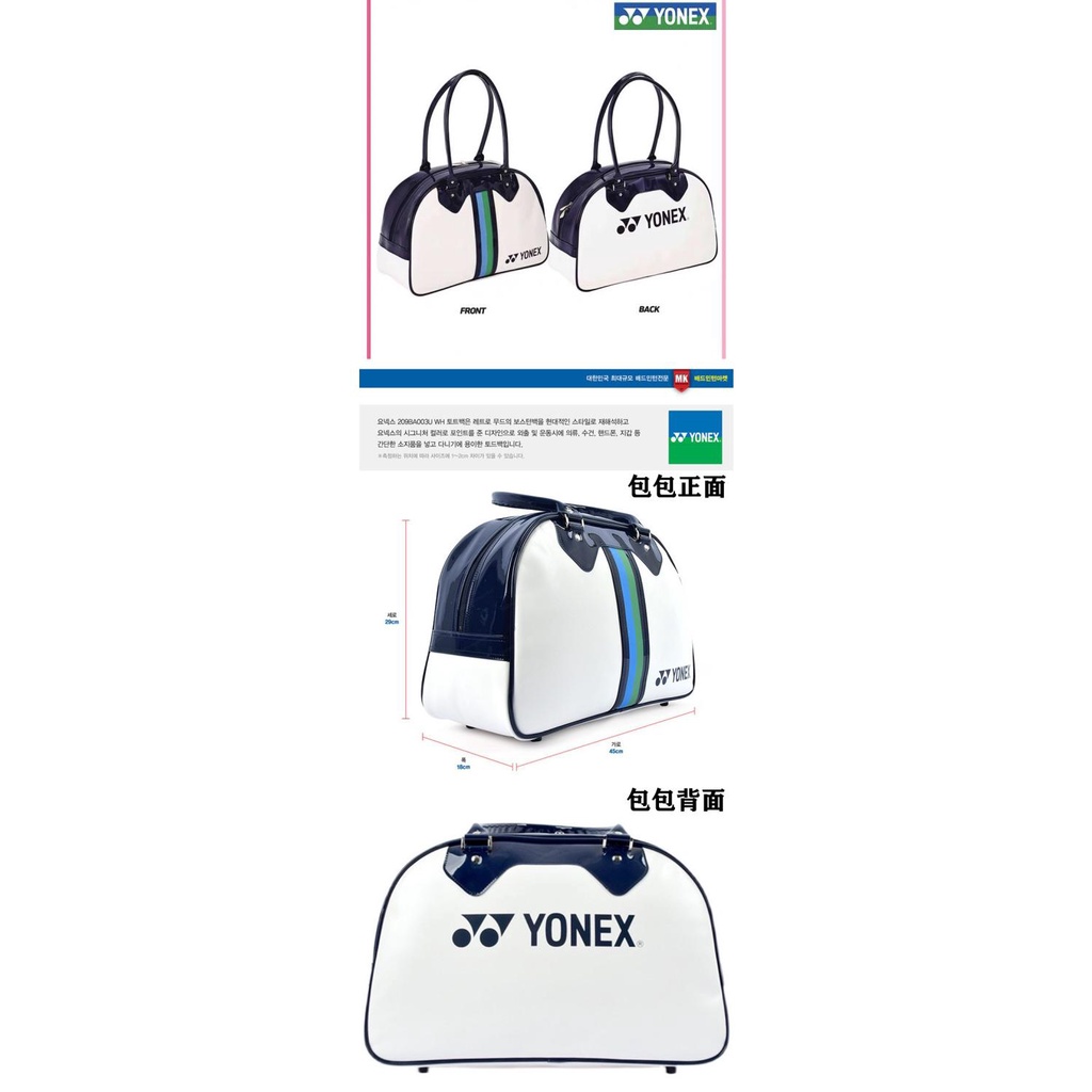 Túi Đựng Vợt Tennis Đeo Chéo Vai Phong Cách Hàn Quốc