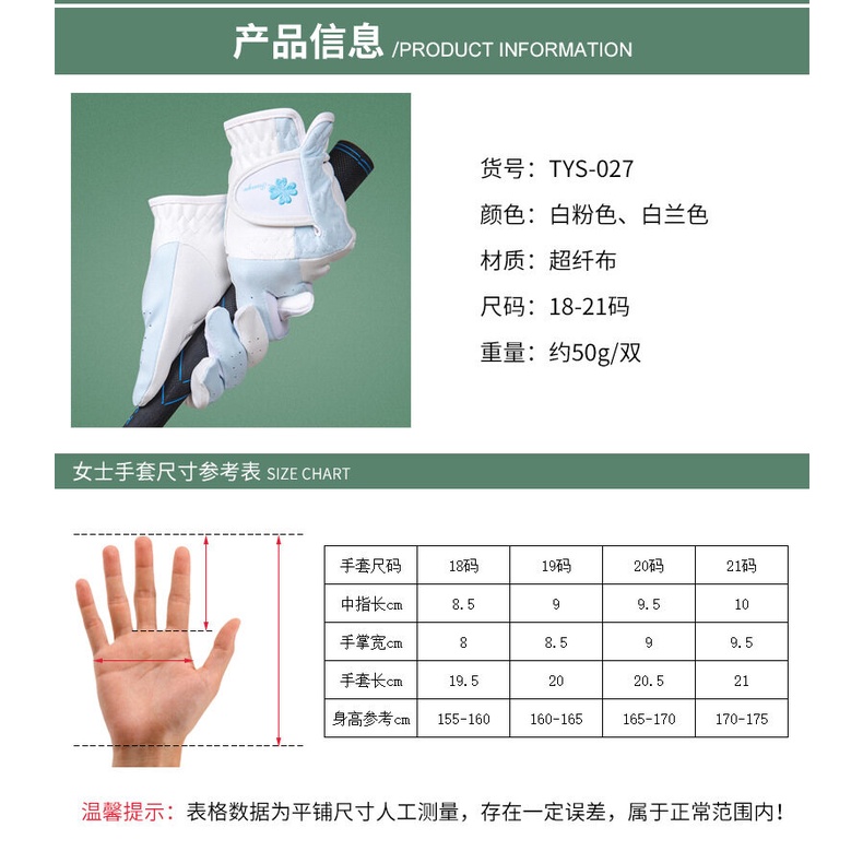 Găng Tay Đánh Golf Trái Phải Vải Vi Sợi Chống Trượt Cho Nữ