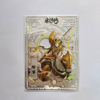 Bộ Sưu Tập Thẻ