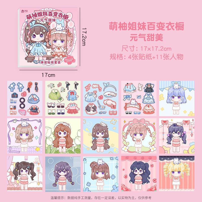 Sách Hình Dán Búp Bê Công Chúa Dễ Thương Cho Bé Gái
