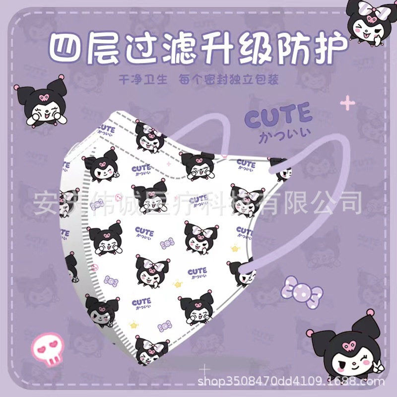 Bộ 50 Khẩu Trang 5d Bốn Lớp Bảo Vệ Chống Bụi Thoáng Khí In Hoạt Hình Sanrio