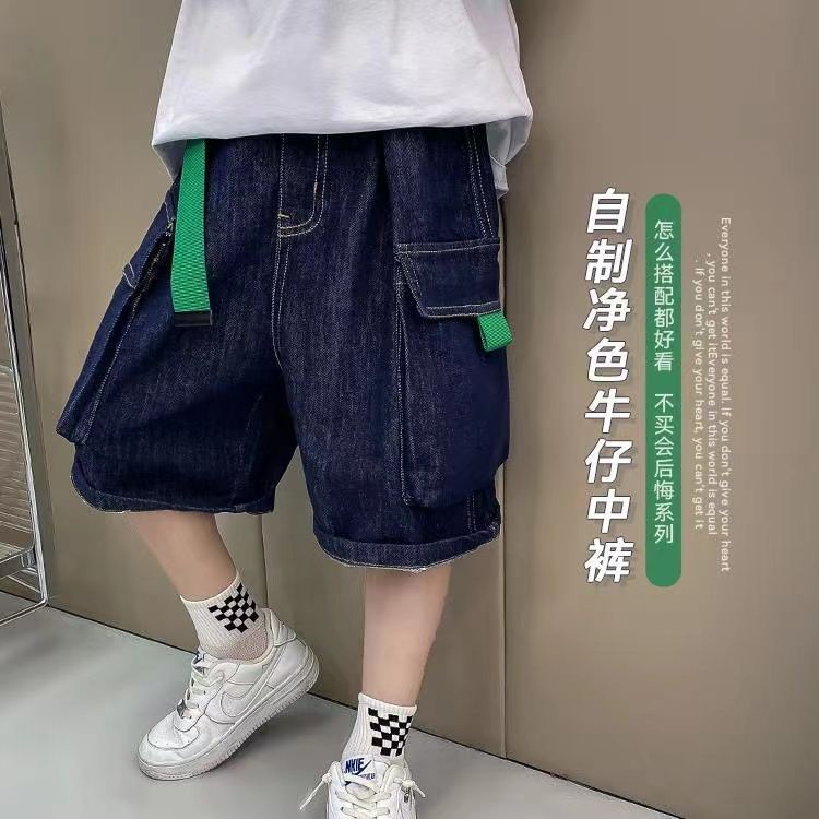 Quần Short Denim Mỏng Thời Trang Mùa Hè 2023 Phong Cách Mới Cho Bé Trai