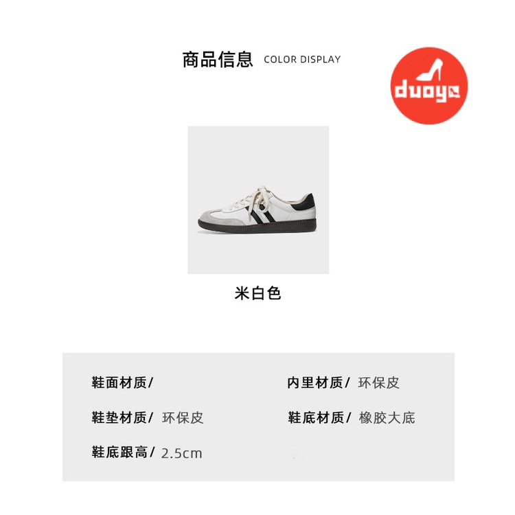 Duoya Giày Thể Thao Đế Dày Bằng Da Mềm Phù Hợp Với Mùa Xuân Thu Cho Nữ Giới