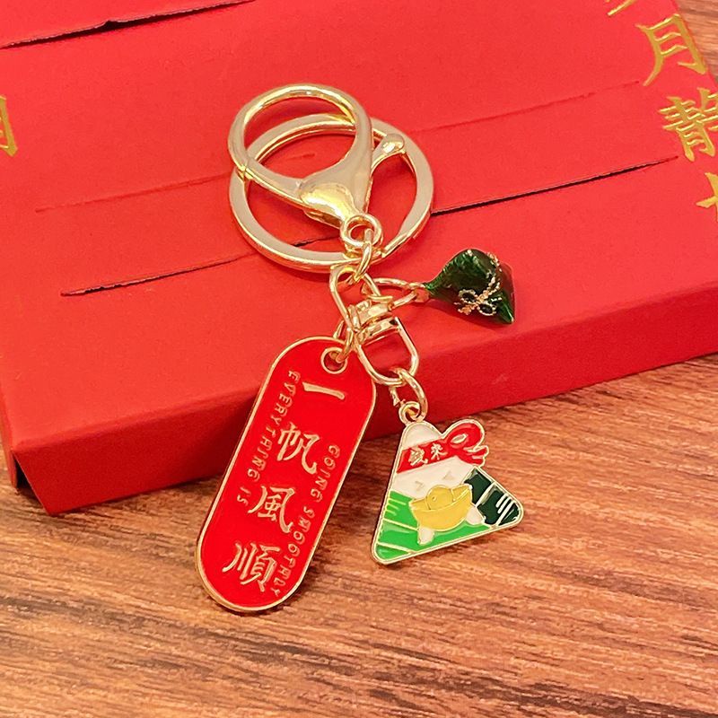 Móc Khóa Kim Loại Zongzi Hình Rồng Hoạt Hình Sáng Tạo Dễ Thương