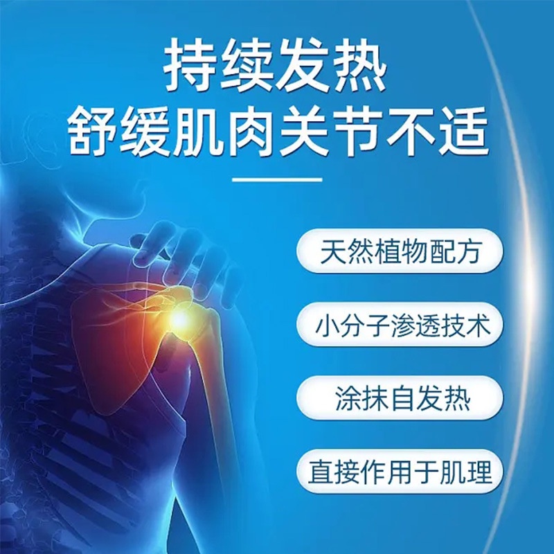 Kem Mát Xa Cơ Thể Giảm Đau 6 / 17tt Từ Đức