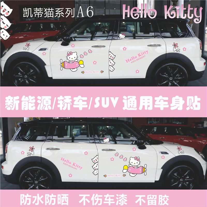 Miếng Dán Trang Trí Xe Hơi Họa Tiết Hello Kitty Dễ Thương