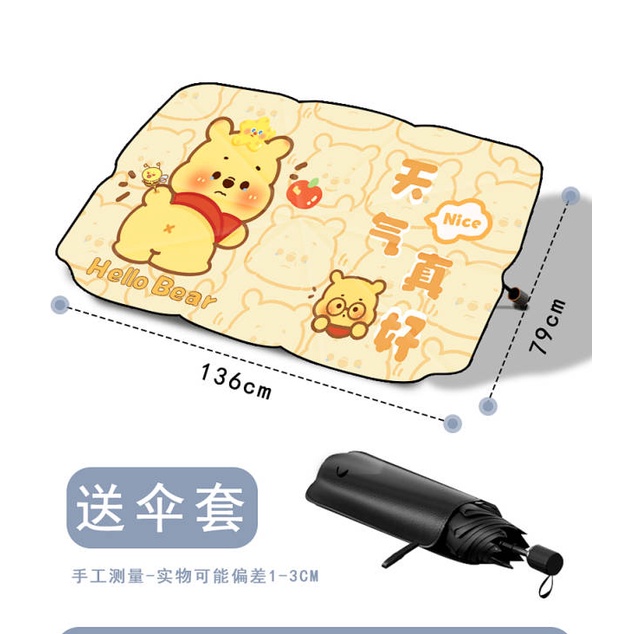 Cartoon Car Sunshade Front Windshield Sunshade Parking Curtain Cover Windshield Sun Protection Thermal Insulation Car Artifact ZuaX