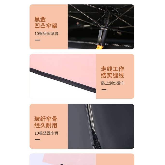 Car Sunshade Car Front Windshield Glass Plate Cover Sun Protection Heat Insulation Light Blocking Window Car Sunshade Artifact 9hsn