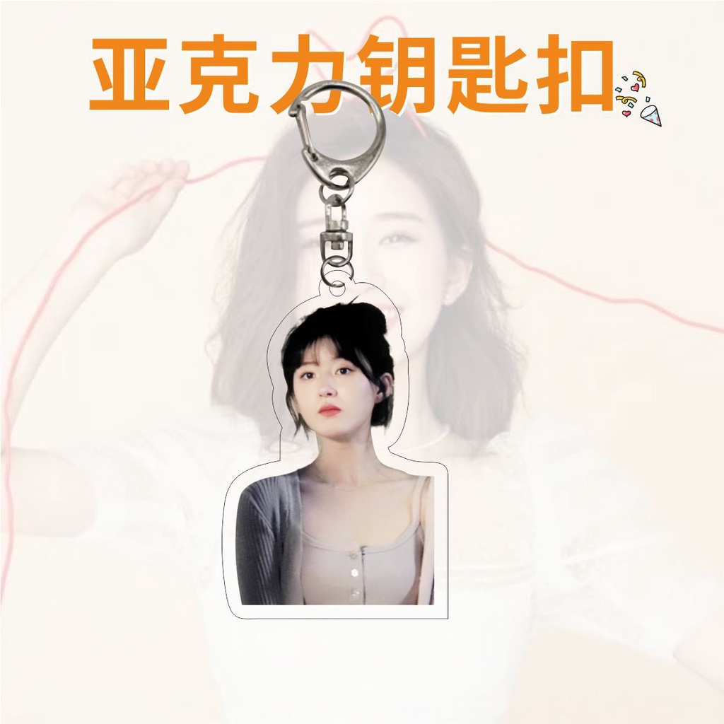 Zhao Lusi Móc Khóa acrylic Hai Mặt Hình sandwich