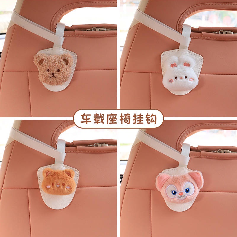 Sports Car Seat Hook Car BYD Dolphin Car Storage Wuling Confero Mini Supplies Car Interior Car Special Hook kTDX