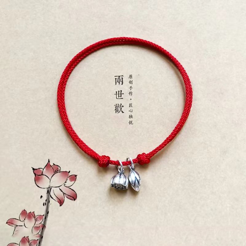 Hai Thế Giới Vòng Đeo Chân Hạnh Phúc Hoa Sen Đỏ May Mắn Lắc Chân Hoà Bình Hai Thế Giới Hoa Sen Hạnh Phúc Retro 7.4