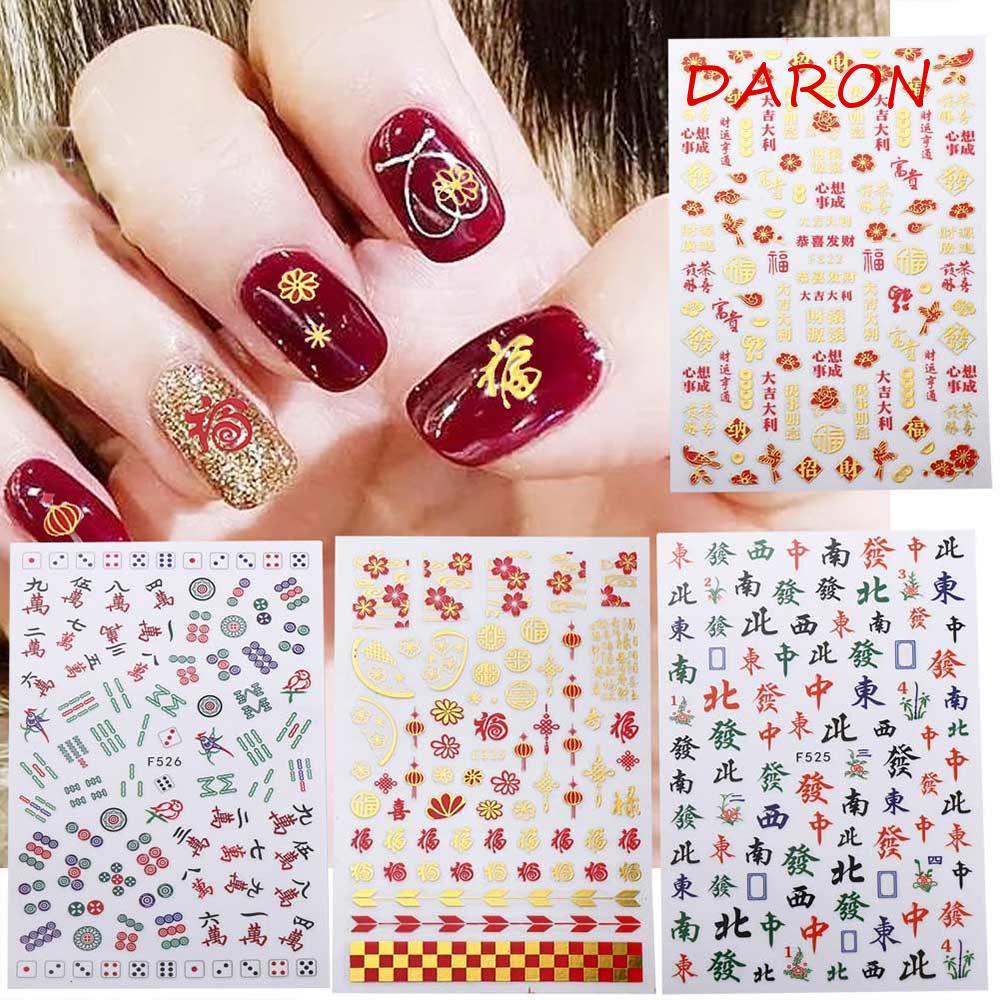 DARON Miếng Dán Trang Trí Móng Tay Phong Cách Trung Hoa Mừng Năm Mới