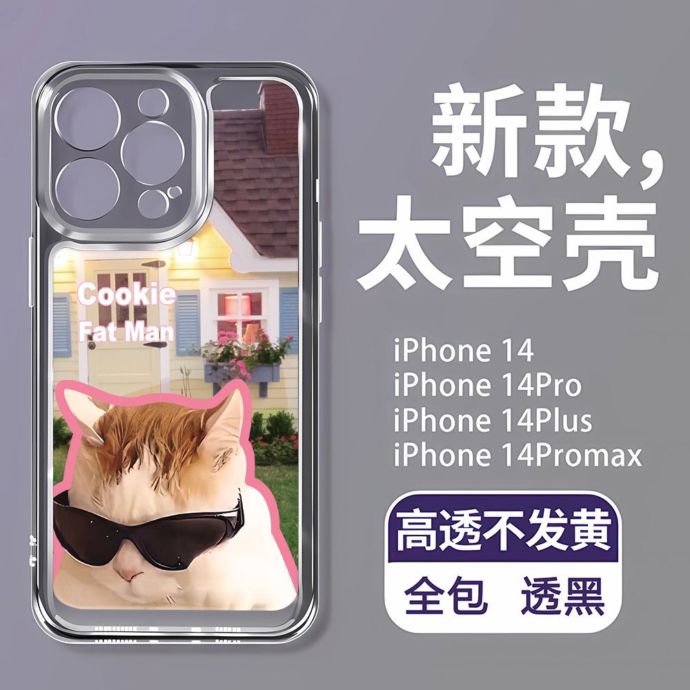 Ốp Điện Thoại Mềm Hình Mèo Đeo Kính Mát 38WT Cho Iphone 11iPhone14Promax12 138p 11Iphone14Promax