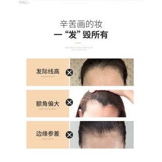 Phấn Phủ Chân Tóc SUAKE Giúp Che Khuyết Điểm Lộ Chân Tóc Tóc Mai