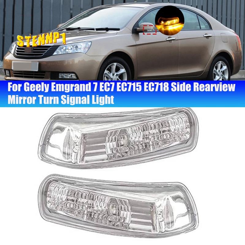 Set 2 Đèn LED Gắn Gương Chiếu Hậu Cho Geely Emgrand 7 EC7 EC715 EC718