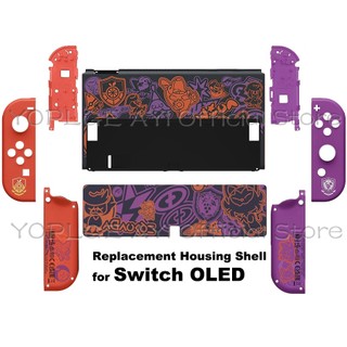 Limited Edition Switch OLED DIY Replacement Shell Back Plate + Joycon Housing Case for Nintendo Switch OLED Console Accessories