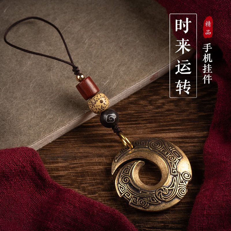 Móc Điện Thoại Bằng Đồng Thau Kiểu Cổ Điển Dùng Làm Quà Tặng Sinh Nhật Cho Cặp Đôi