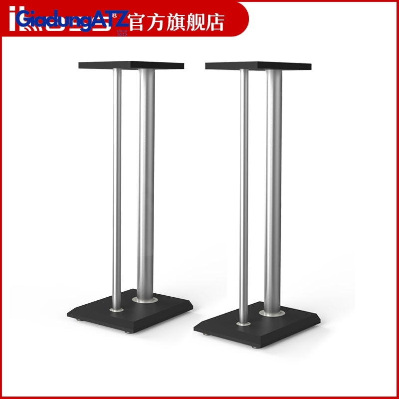 Chân đế loa phòng khách 2 trụ kim loại 7 tấc rưỡi cao cấp IBASS - re0771