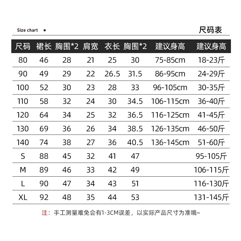 Bộ Đầm Công Chúa Hai Mảnh Thời Trang Mùa Hè Hàn Quốc 2023 Cho Mẹ Và Bé