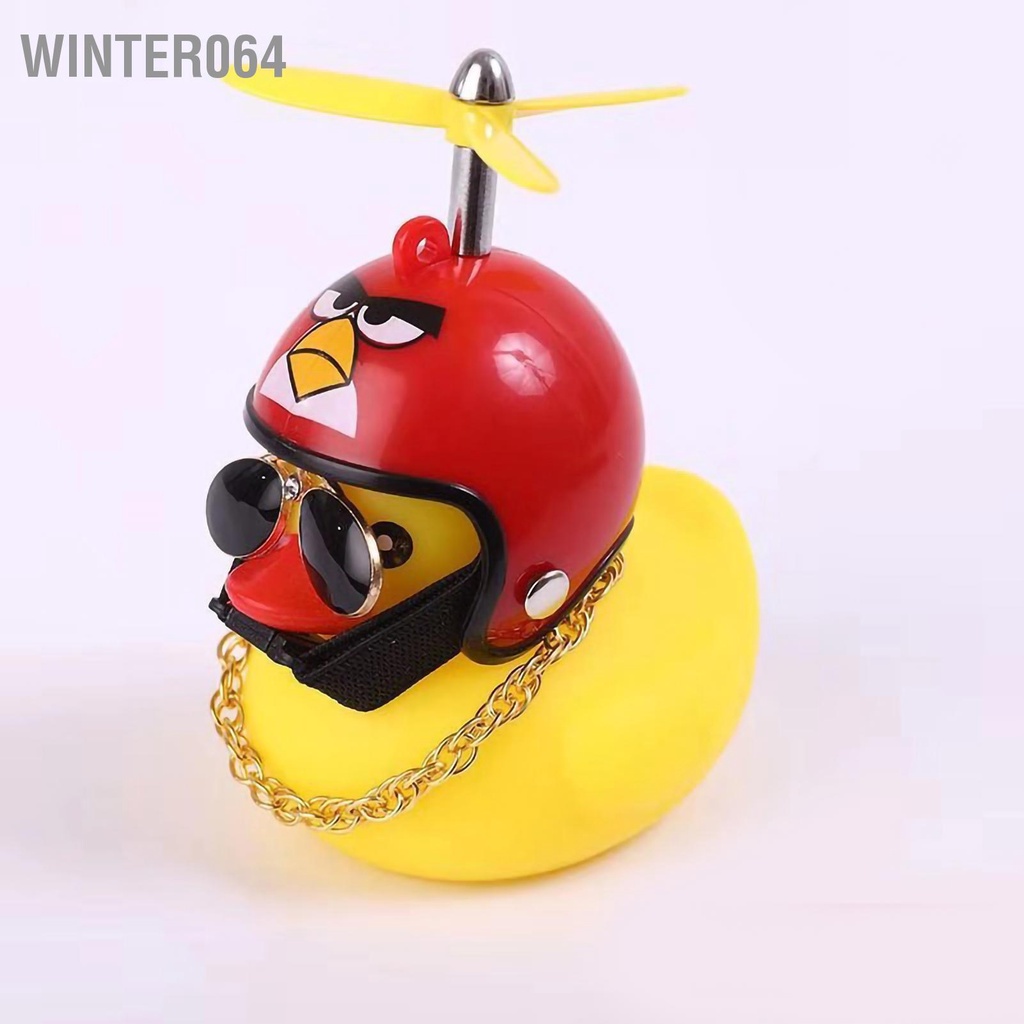 Winter064 Ốp Vịt Vàng Đồ Chơi Có Cánh Quạt Mũ Bảo Hiểm Nội Thất Ô Tô Vật Trang Trí Bảng Điều Khiển Phụ Kiện
