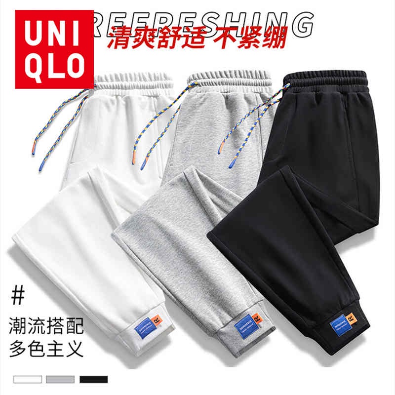 Quần Dài Thể Thao Nam Thời Trang size m-6xl 45-115kg uniqlo