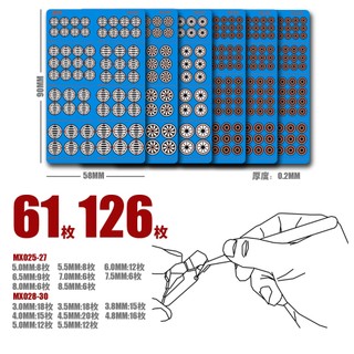 MOSHI MS metal etching Foldable Nozzle details etching MX
