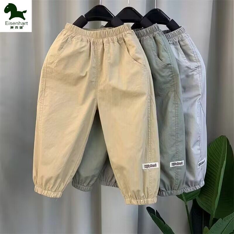 Trẻ em ice silk mosquito quần mát đẹp trai mỏng đơn giản