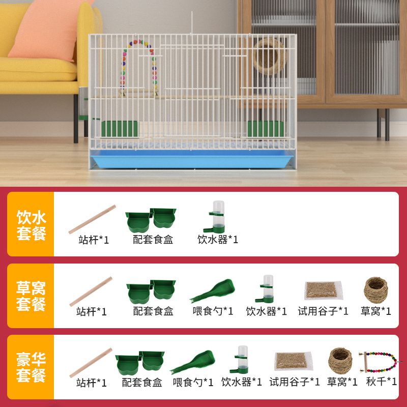 Lồng chim lồng chim kim loại lớn hộ gia đình da hổ vẹt đen chim sáo lồng chim chim người nuôi chim lồng chim qifk